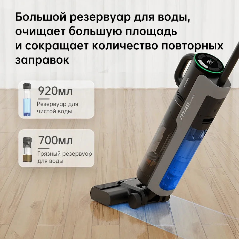 Dreame M12 Vacuum Cleaner